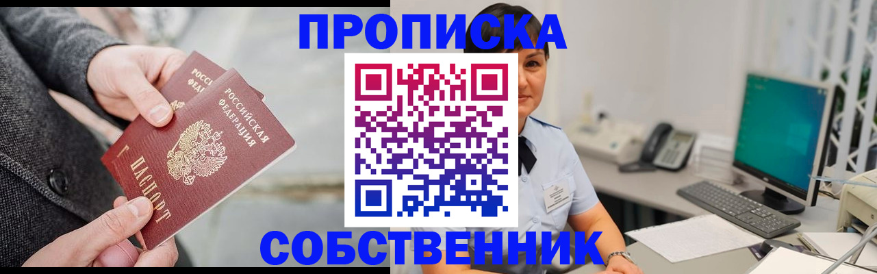 регистрация для школы в Димитровграде