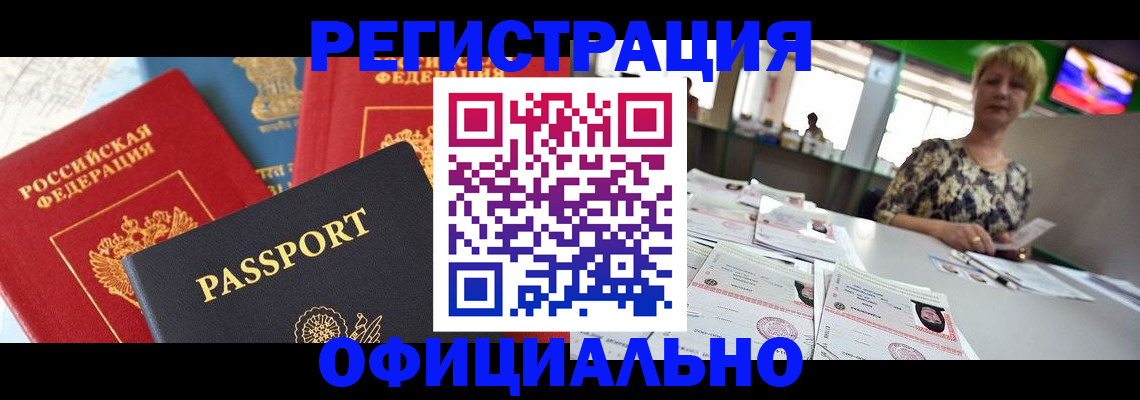 регистрация для дет. сада в Димитровграде
