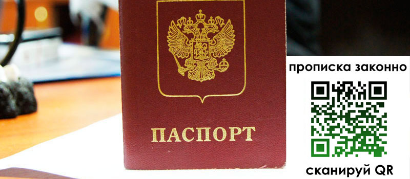 регистрация в Димитровграде регистрация в Димитровграде